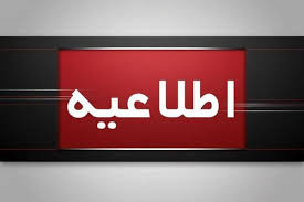 حمله دشمن آمریکایی به نقطه‌ای در حوالی قشم/ خسارتی به مناطق مسکونی و تجاری وارد نشد