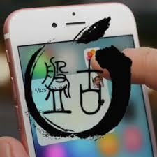 We all know pangu team release a jailbreak method for ios 9.3.2 and. Ios 9 Pangu Jailbreak Now Available