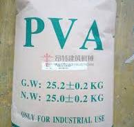 Hot water soluable polyvinyl alcohol PVA 0588/ 0888/ 2899 ...