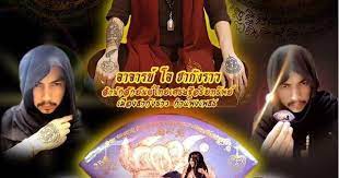 泰国新一代人缘至尊阿赞欧查arjan oh chakungrao be 2560 即将推出第四帮富贵天眼九尾狐仙法牌限量推出49枚 因师傅的一期富贵天眼九尾推出后 效力非凡 反应热烈 引领了一股九尾热潮 特此再次以天眼型推出最新九尾狐 thai style style movie posters