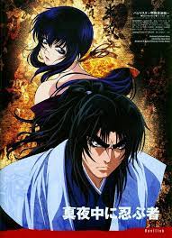 basilisk バジリスク 甲賀忍法帖 bajirisuku kōga ninpō chō basilisk the kōga ninja scrolls is a japanese manga and anime series basilisk anime anime anime kimono