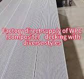 wpc factory directly supply wpc(composite)decking, #wpcdecking  #compositedecking #buildingmaterials #wpcfactory #deck