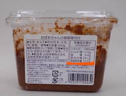 小林食品