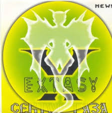 E (dm/e) но про эту вам сыграет 'сектор'. Sektor Gaza Extasy Albom Slushat I Skachat Besplatno