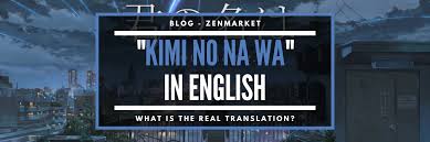 Kimi no na wa or your name is according to wikipedia what inspired the beautiful movie that i do recommend that you watch. What Is The Kimi No Na Wa English Name Anime Facts Zenmarket Jp Japan Shopping Proxy Service