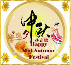 Here are a few ideas for incorporating the traditions of the. Happy Mid Autumn Festival In Chinese Page 1 Line 17qq Com