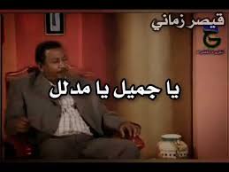 .تخصص العودة ، هذا إلى جانب حصوله على درجة الماجستير في تخصص الدعوة و الإحتساب ، و له العديد من الأبحاث العلمية المتميزة ، و مؤلف كتاب لأنك الله ومحمد الرجل النبيل وغيرها من. Ù…Ø­Ù…ÙˆØ¯ Ø¹Ø¨Ø¯ Ø§Ù„Ø¹Ø²ÙŠØ² ÙŠØ§Ø¬Ù…ÙŠÙ„ ÙŠØ§Ù…Ø¯Ù„Ù„ Youtube
