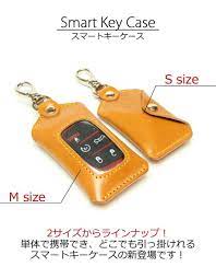 楽天市場 スマートキーケース 名入れ可 単体タイプ ほぼ 全機種対応 クリア窓付き スマートキー ケース スマート キーケース 本革 革 レザー 栃木レザー キーカバー スバル トヨタ ホンダ 日産 マツダ ダイハツ スズキ キーレス 鍵 家 ドアキー ykkap lixil ricky s