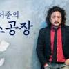 이투데이의 이태원 집담감염에 대한 스토리 이미지