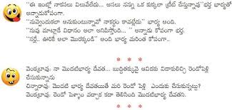 The story of a blind girl. Pictures Of Funny Animals Short Funny Stories In Telugu