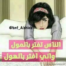 شعر عراقي منوع الشعر الشعر amreading books wattpad in 2021 incoming call quotations incoming call screenshot