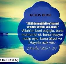 Pin By Muslumanin Not Defteri On Islam Islamic Guide Islam Musluman Quran Holy Quran Pray