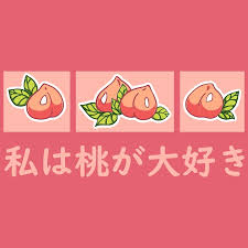 A Cute Print With I Love Peaches Text In Japanese Kanji And Some Pink Kawaii Peaches A Very Trending Design For People Ho L Japanese Pop Culture Peach Print