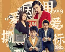 Watch asian drama, kshow online for free releases in korean, taiwanese, hong kong,thailand and chinese with english subtitles on dramacool. Under The Sun 2020 Episode 35 English Subbed Chinese
