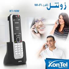 زونتل تقدم لكم هاتف لاسلكي Xt 16w والذي يعمل بتقنية واي فاي وتكنولوجيا آي بي المتطورة بعض خصائص الهاتف Xt 16w Wifi Sip Phone Hd Vo Phone Solutions Wifi