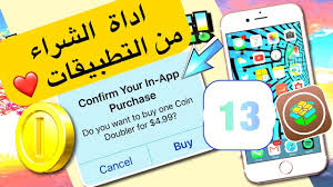 هاكر روسي يخترق منظومة الشراء داخل التطبيقات Oxygen Dam Gum Ø§Ø¯Ø§Ø© Ø§ÙØ´Ø±Ø§Ø¡ ÙÙ Ø¯Ø§Ø®Ù Ø§ÙØªØ·Ø¨ÙÙØ§Øª Idahoeconomics Com