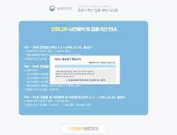 2분기 접종 대상자 중 30세 미만에 대해 화이자 백신 접종은 6월 15일부터 시작되는 것인데요. ë‹¤ì‹œ ë°œìƒí•œ ì 'ì† ì˜¤ë¥˜ ë¹„ê³µì‹ ë£¨íŠ¸ë¡œ ëš«ë ¤ ì´ìŠˆ ê¸°ì‚¬ë³¸ë¬¸ í—¬ìŠ¤íƒ€íŒŒ