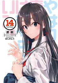 What If Kazuya From Rent A Girlfriend Switched With Hikigaya 💀 :  R/Oregairusnafu