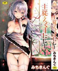 Shujuu Ecstasy Page 1 Of 243