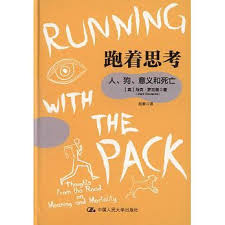 跑着思考 人 狗 意義和死亡 book cover thoughts books