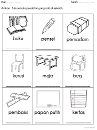 Lembaran kerja tema rumah saya tabika perpaduan tanjong tokong b facebook. Tema Sekolah Saya Cute766