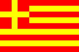 Media related to flags of north macedonia at wikimedia commons. North Macedonia Football Flags Fahnen Flaggen Fahne Flagge Flaggenshop Fahnenshop Versand Kaufen Bestellen