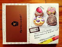 沐浴在月光中 2013手帳最美好的一頁 smash journal journal planner planner