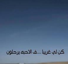 صور عن الفراق والوداع صور حزينة مكتوب عليها كلام فراق ميكساتك words quotes photo quotes real quotes