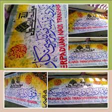 Many peoples call maulidur rasul day as known as milad un nabi, mawlid al nabi and more. Blog Seni Khat Rahman Sahlan Mural Khat Pandai Khat Mudah Jawi Lancar Ngaji Johor Kain Rentang Banner Sepanduk Tulisan Tangan Maulidurrasul Karya Johan