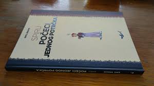 SPIRU: Počeci jednog potrčka