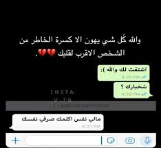 Pin By Aya On نسيت الاسم Incoming Call Screenshot Messages Incoming Call