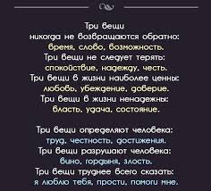 у кого что болит тот о том и говорит 10 Luchshih Citat Velikih Lyudej Za Vsyu Istoriyu S Ochen Glubokim Smyslom Luchshie Citaty Citaty Musulmanskie Citaty