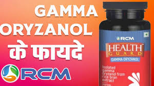 Rcm Gamma Oryzanol Benefit Youtube
