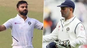 The toss will be at 10.30am on wednesday with play starting at 11am on each day. Cricket News Virat Kohli Can Break This Ms Dhoni S Captaincy Record During India Vs England Test Series 2021 Latestly