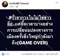 ทรงพระกรุณาโปรดเกล าโปรดกระหม อมพระราชทานเครื่องราชอิสริยาภรณ อันเป นที่เชิดชูยิ่งช างเผือก 4fraorp0qonp1m