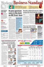 Get Your Digital Copy Of Business Standard August 22 2020 Issue