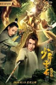 Meanwhile, the princess of the realm has her own plans, as she conspires to claim the demon's power. Download Sub Indo The Yin Yang Master Dream Of Eternityfilm Tahun 2020 Nonton The Yin Yang Master 2020 Sub Indo Full Movie Sushi Id Dream Of Eternity Dream Of Eternity 2020