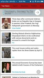 This is where smartphone technology helps. Best Daily News Updates For Android Apk Download