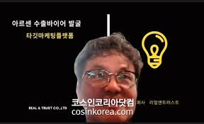 화장품 뷰티 전문 미디어 코스인코리아닷컴