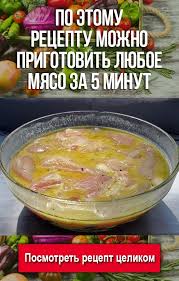 что можно приготовить из мяса говядины быстро и вкусно Izobrazhenie Armyanskaya Eda Ot Polzovatelya Zina Zina Na Doske Vkusnaya Eda V 2020 G Eda Blyuda Na Uzhin
