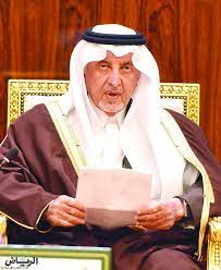الابن الثالث من أبناء الملك فيصل بن عبد العزيز آل سعود ملك المملكة العربية السعودية الثالث، ووالدته هي الأميرة هيا بنت. Ø¬Ø±ÙŠØ¯Ø© Ø§Ù„Ø±ÙŠØ§Ø¶ Ø®Ø§Ù„Ø¯ Ø§Ù„ÙÙŠØµÙ„ Ù‡Ùˆ Ø¹Ù… ÙŠ Ø´Ø¬Ø§Ø¹ Ø§Ù„Ù‚Ø±Ø§Ø± Ø­ÙƒÙŠÙ… Ø§Ù„Ø§Ù‚ØªØ¯Ø§Ø± Ø±ÙØ¹ Ø¹Ù† Ø§Ù„Ø¨ÙŠØ¹Ø© Ø§Ù„Ù†Ù‚Ø§Ø¨