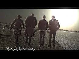 Mp3 تحميل وتذكرت زماني معهم أغنية تحميل موسيقى