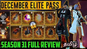 Ff expired redeem codes 2020. Youtube Video Statistics For Free Fire December Elite Pass 2020 December Elite Pass Free Fire Season 31 Elite Pass 2020 Noxinfluencer