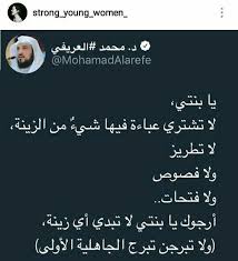 pin on ه ـم س ـأ ت ـ