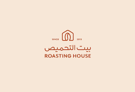 بيت التحميص
