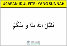 Minal 'aidin wal faizin, selamat berhari raya dan meraih kemenangan. Minal Aidin Wal Faizin Artinya Dan 20 Ucapan Hari Raya Idul Fitri 2021