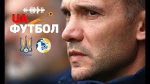Украина сыграла вничью со сборной бахрейна (1:1), а в товарищеской встрече со сборной северной ирландии украинцам. M0iek54rzd3wfm