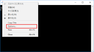 Windowsでgitを始めたらまず確認 Git Bashの設定 ショートカット 株式会社グランフェアズ