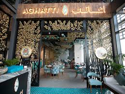 مطعم اغاتي مطعم عراقي شرق اوسطي لا مير جميرا 1 دبي الإمارات العربية المتحدة