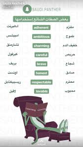 pin by abdalla sakr on anglais english vocabulary learn english english language learning grammar